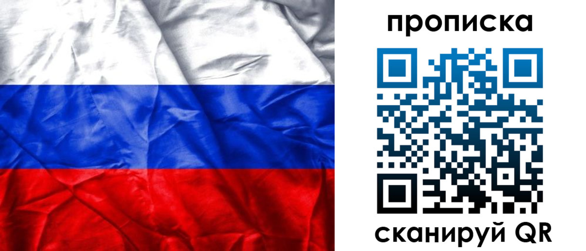 пропишу в квартире в Немане